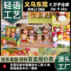 正版阿玛莉莉丝天使复古甜心兔农场小狗小龙萌粒手办整套批发拿货