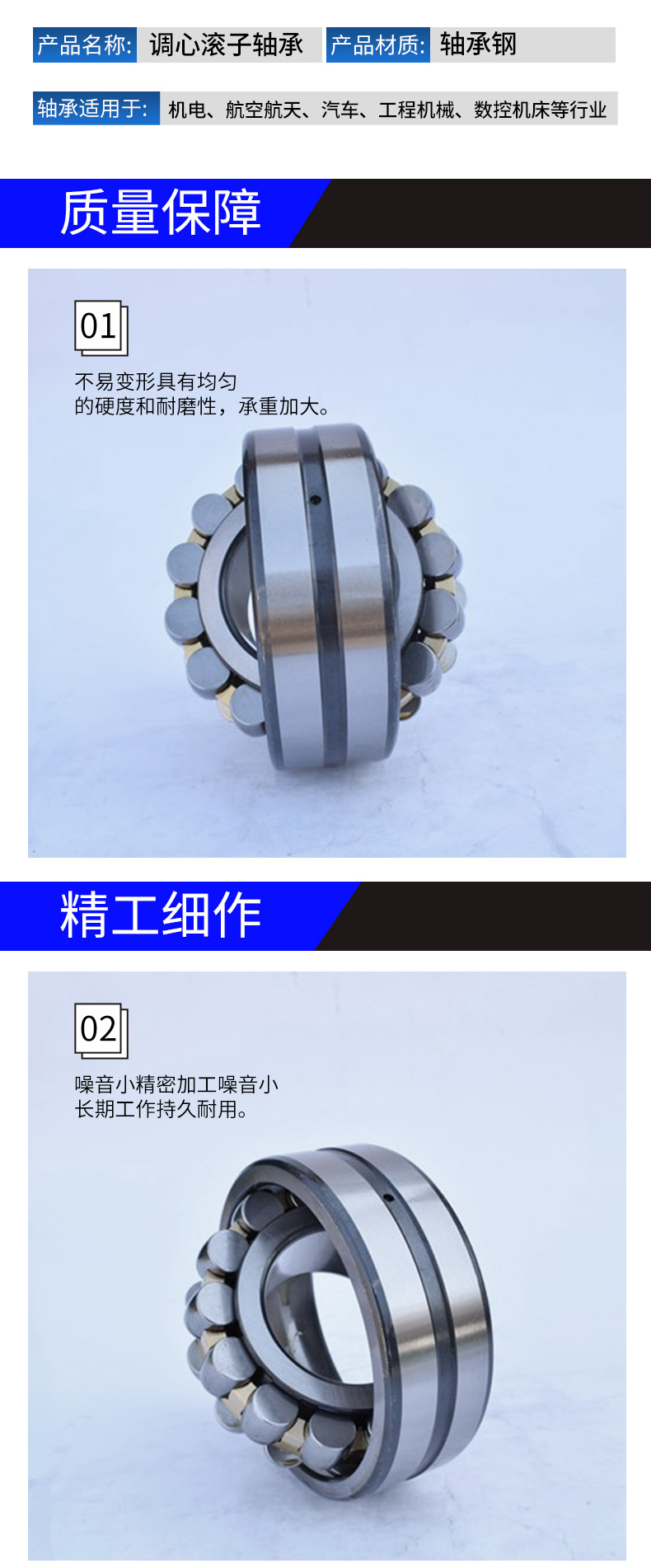 详情页_03.jpg