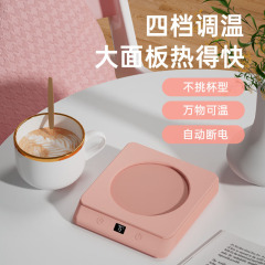 国境を越えた人気の加熱コースター朝食スマート恒温コースター 55 度ホットミルクコースター断熱加熱コースター