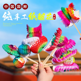 Tiktok's same style changeable flower paper 80 s nostalgic children's toy hand-turned flower props Chinese traditional ten or eight changes