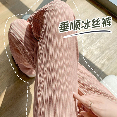 original edition quality Pink Borneol Wide leg pants Thin section Paige Drape fold Easy Straight Cool trousers