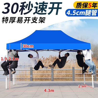 Avtomobil dam çadırları | Sun Umbrella, Outdoor Canopy - 345-extra-thick-diamond-shelf-blue-5-years-warranty-default-items
