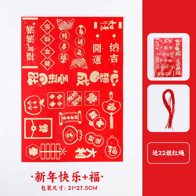 Personaje inspirador creativo tarjeta de elevación de estampado tarjetas de estampado en maceta colgante Tarjeta de Año Nuevo atmósfera colgante tarjeta de felicitación