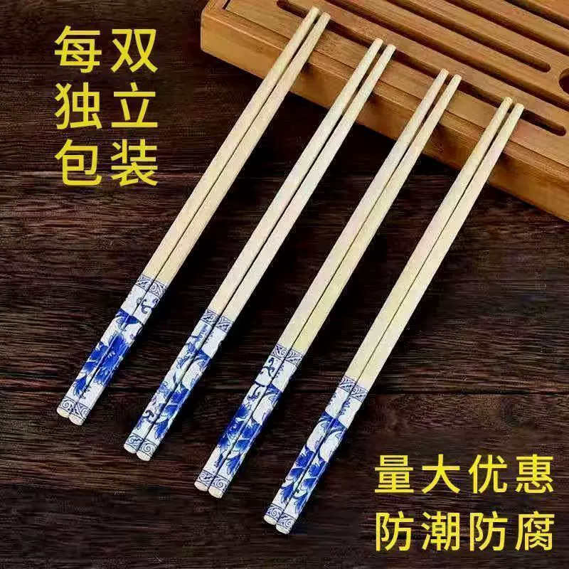 竹筷子家用中式青花瓷竹筷一次性筷子独立包装餐厅饭店卫生方便筷