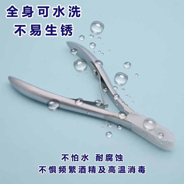 Swan stainless steel for nails for manicure