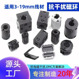 ����ʽEMC���ɔ_�ŭh��\�A���_�����ΞV���F���w��о��ʽ������