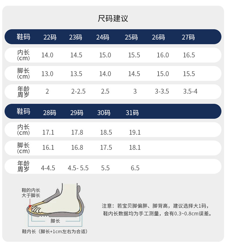 详情8811-皮面_ (6).jpg