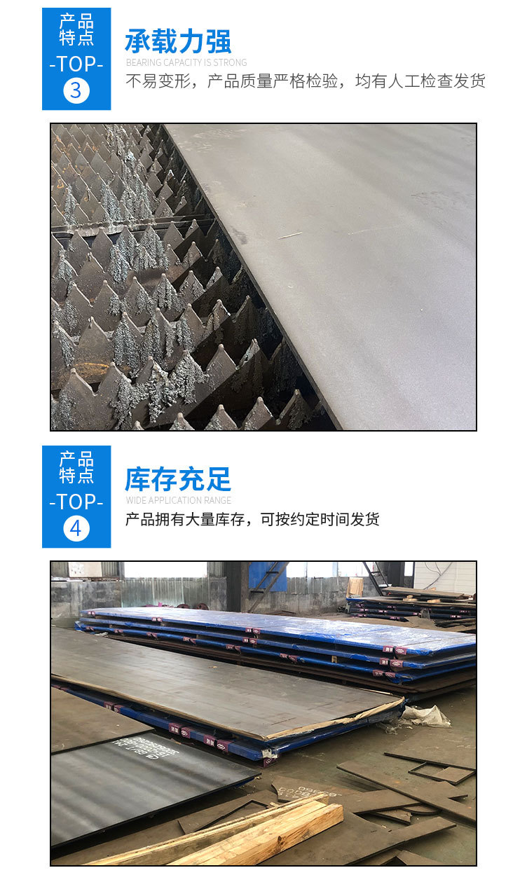 耐磨鋼板詳情頁(yè)_05.jpg