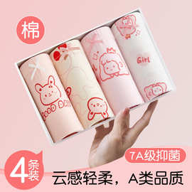 女童内裤纯棉a类棉6-12岁宝宝平角短裤小女孩儿童中大童不夹屁屁