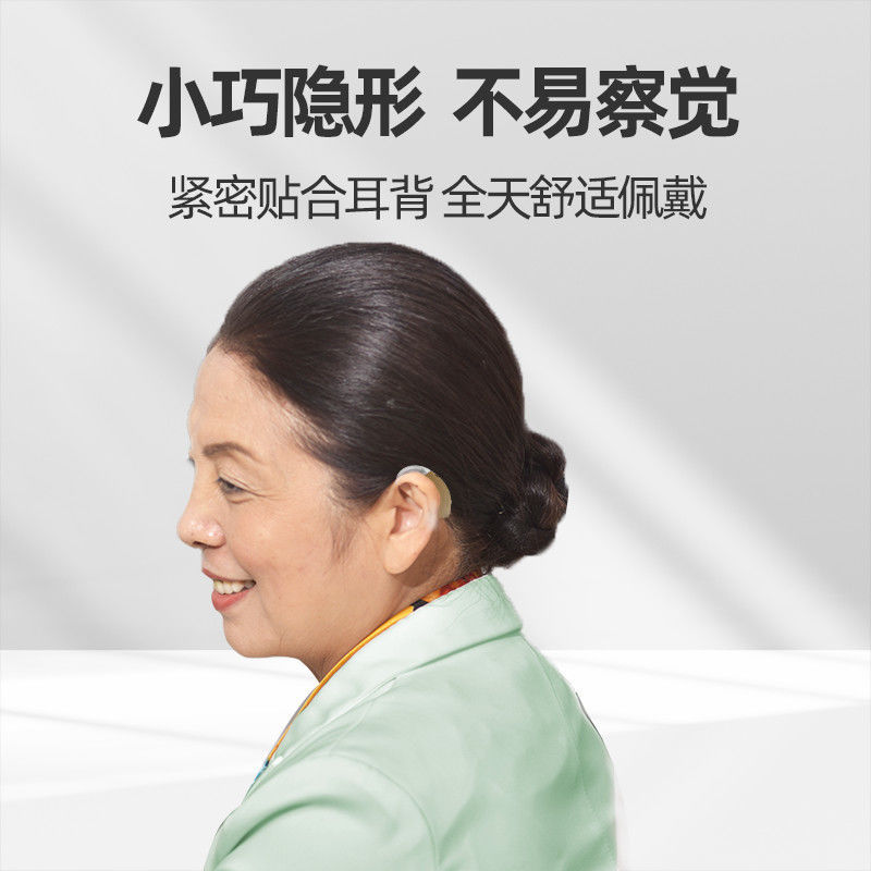 Audífono digital de 8 canales para personas mayores, auriculares inalámbricos de alta potencia genuinos para personas mayores sordas