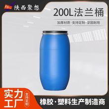 200���Ӻ��ܷⷨ�mͰ�����|�����{ɫ����Ͱ�S��ֱ�N