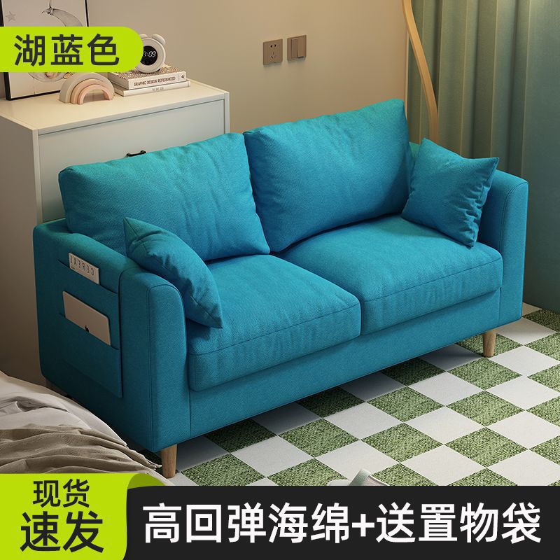 Sofa for Small Apartments, Nordic Simple Modern Bedroom Rental Room, Simple Internet Celebrity Double or Three-Person Living Room Fabric Sofa