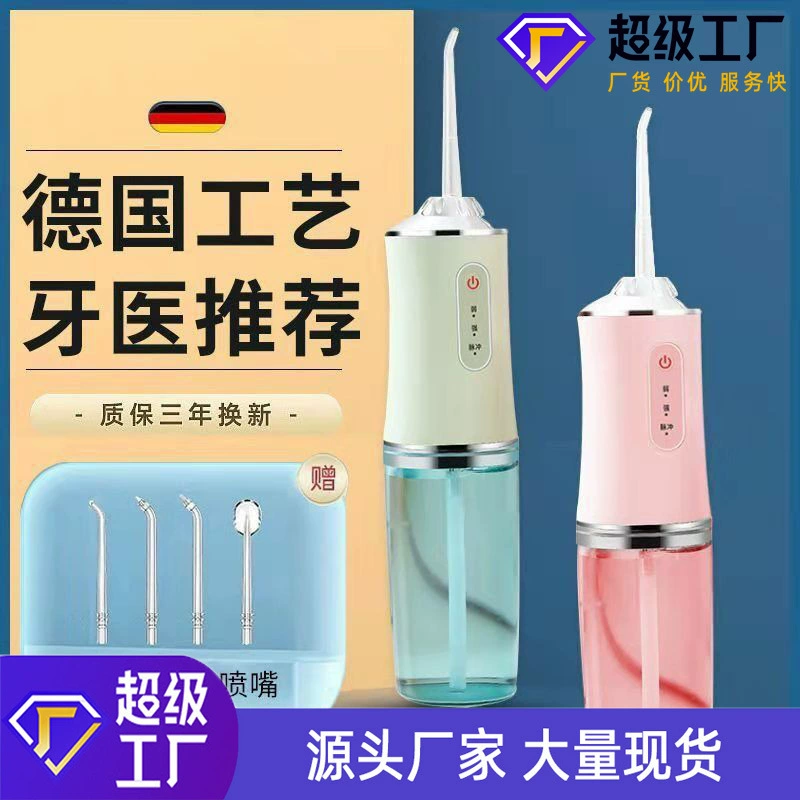 Портативный бытовой инструмент для удаления конкрементов Электрический Стоматологический Ирригатор Ортодонтическая водная зубная нить Чистка зубных конкрементов