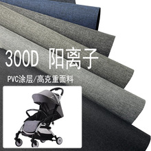 �S��ֱ�N���l����300D��x�Ӹ߿���PVC�T�ӷ�ˮţ�� ������ĥɰ