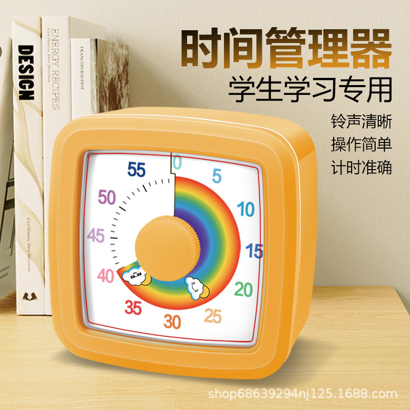Learn to Write Homework, Postgraduate Entrance Examination Time Manager, Cartoon Rainbow Timer, Timer, Student and Kidsren's Self-Discipline Artifact