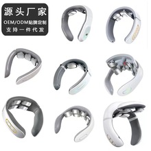 智能脉冲颈椎按摩仪新款脖子肩颈颈椎按摩揉捏热敷理疗颈部按摩器