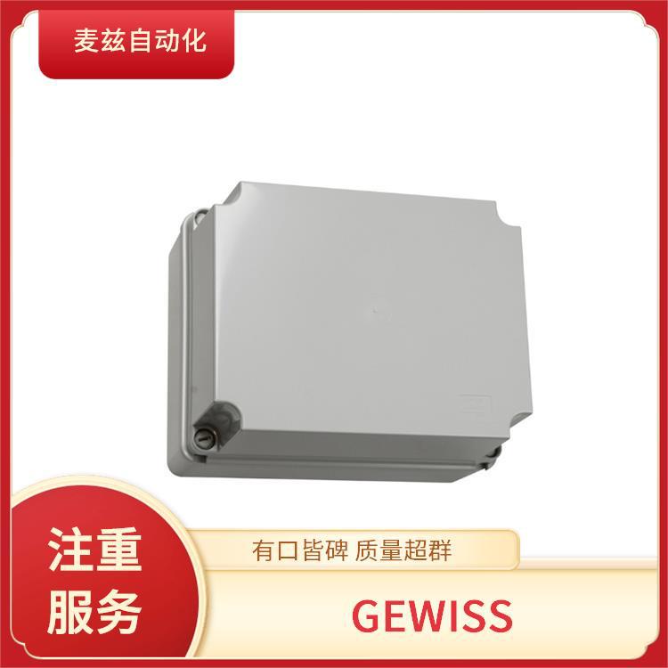 GEWISS 德国 DX16240R 格威斯 隔离开关 GWP2273BS