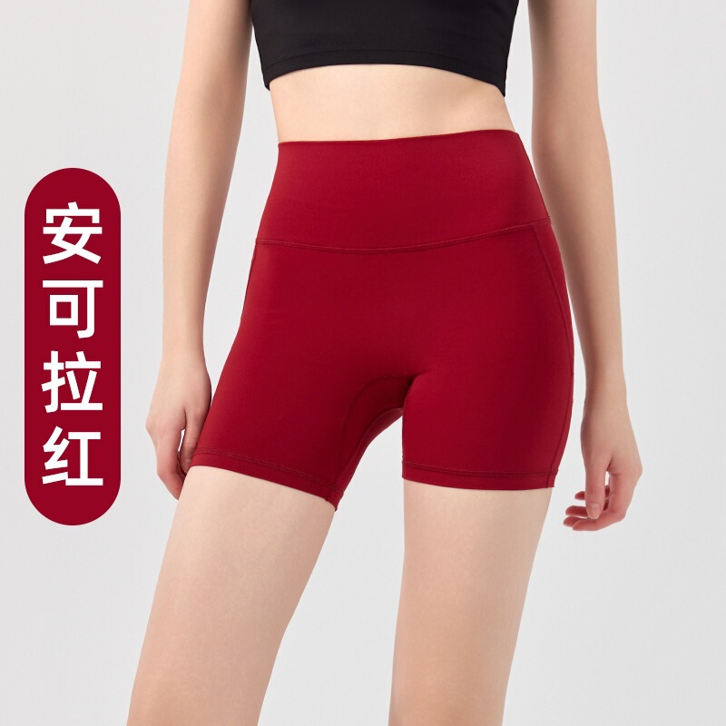 Ns Summer Nude Breathable Yoga Pants Women's Fitness Shorts Peach Butt Tight Sports Three-Point Pants Yoga Shorts Ns Summer Nude Breathable Yoga Pants Women's Fitness Shorts Peach Butt Tight Sports Three-Point Pants Yoga Shorts