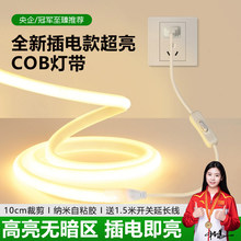 cob��led���l220V�_�P��늿�y�R�͏d�������^�Շ���ճ��ˮ