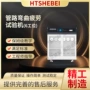 符合疲劳标准弯曲试验机