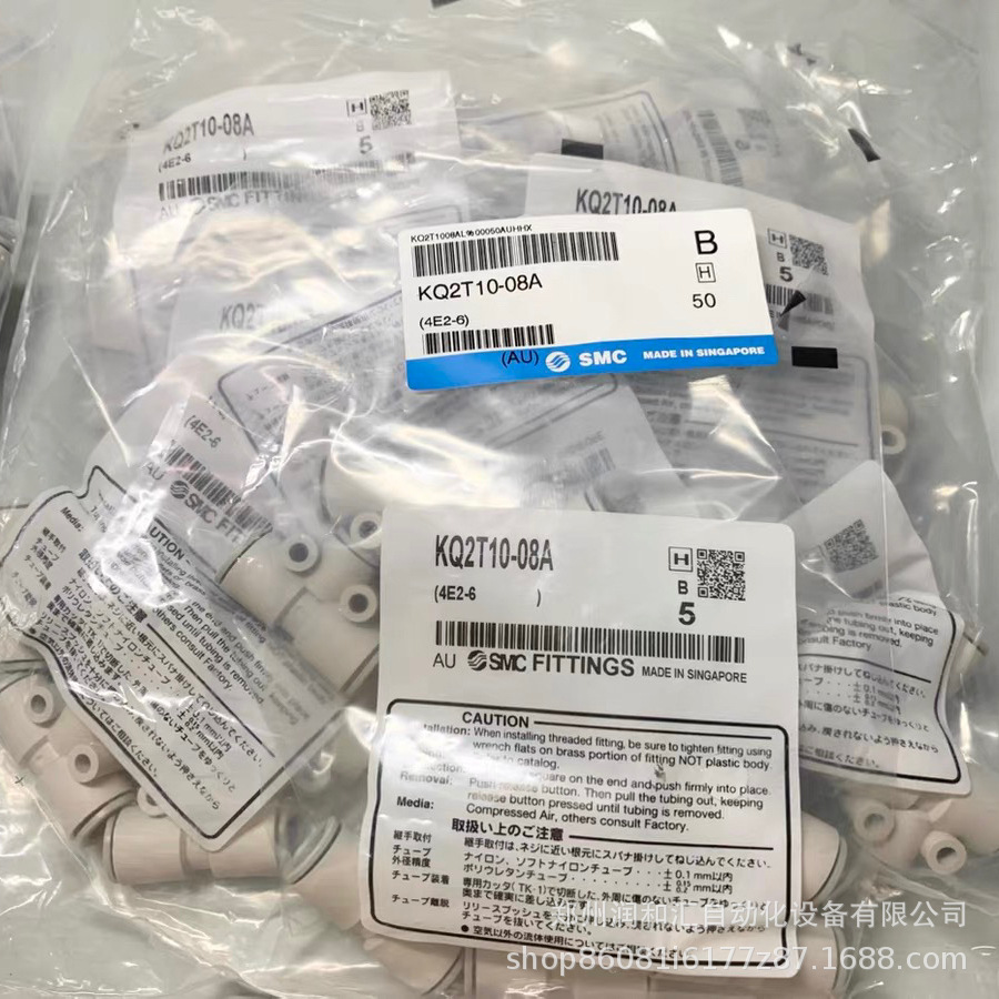 日本SMC三通快换接头KQ2T10-08A原装正品 实物拍摄 现货