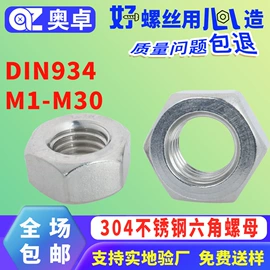 螺钉;螺母;垫圈