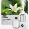 Ultrasonic aroma diffuser, oil, set