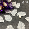 Yu Tian Czech glazed glazed feather leaf imitation crystal leaf ancient style children's hair clip of Hanfu DIY 簪 娘 娘 accessories accessories
