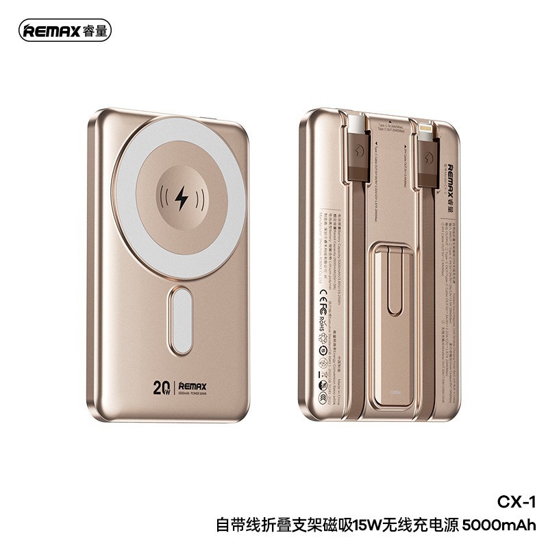 remax 3C 認定折りたたみ収納スタンドには、10000 mAh magsafe 磁気パワーバンクが付属しています|undefined