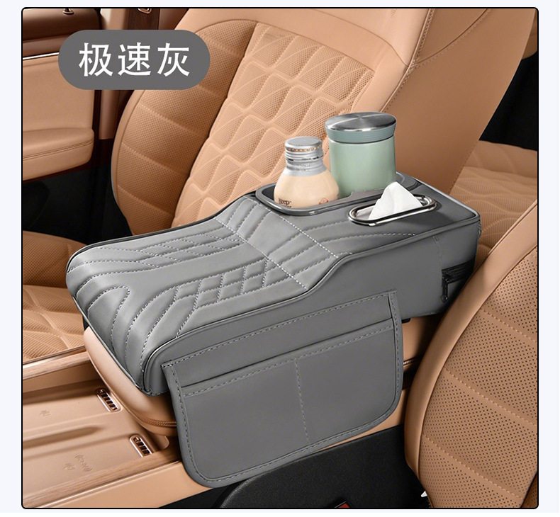 Car Armrest Box Heightening Pad, Multifunctional Car Tissue Box, Water Cup Holder, Storage Bag, Leather Armrest Box Pad