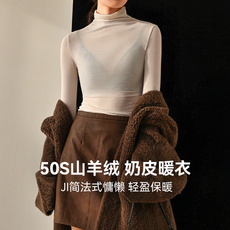 Cashmere Turtleneck Base Layer for Women, Autumn and Winter Warm Inner Wear, Solid Color Slim Fit, Slimming Outerwear, Slightly Sheer Base Shirt Cashmere Turtleneck Base Layer for Women, Autumn and Winter Warm Inner Wear, Solid Color Slim Fit, Slimming Outerwear, Slightly Sheer Base Shirt