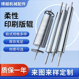 包装机械配件;胶辊;印染整机械