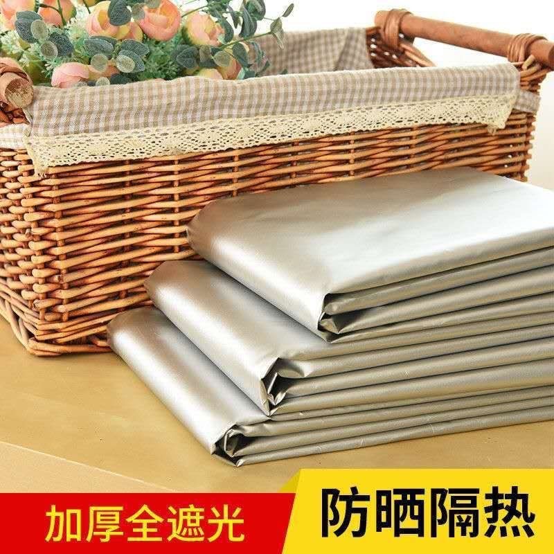 Cortina de sombra gruesa cortina de puerta cortina de protección solar térmica balcón de alquiler dormitorio libre de agujeros opacos