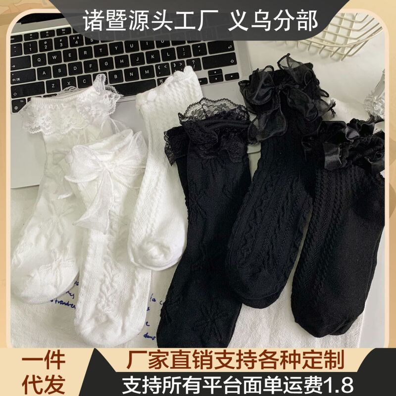 Japanese-Style Thin Sweet Princess Bow Spring and Summer Lace Mid-Calf Socks White Lolita Mary Jane Jk Socks for Women