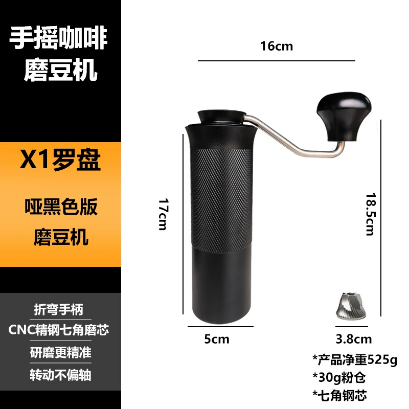 Handheld coffee machine stainless steel, chopper, (Cross-border trading)