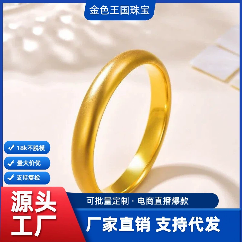 Золотой браслет из золота 18 карат Au750, цветное золото, непрессованный цельный браслет, женский браслет древнего наследия, золото в форме ракушки