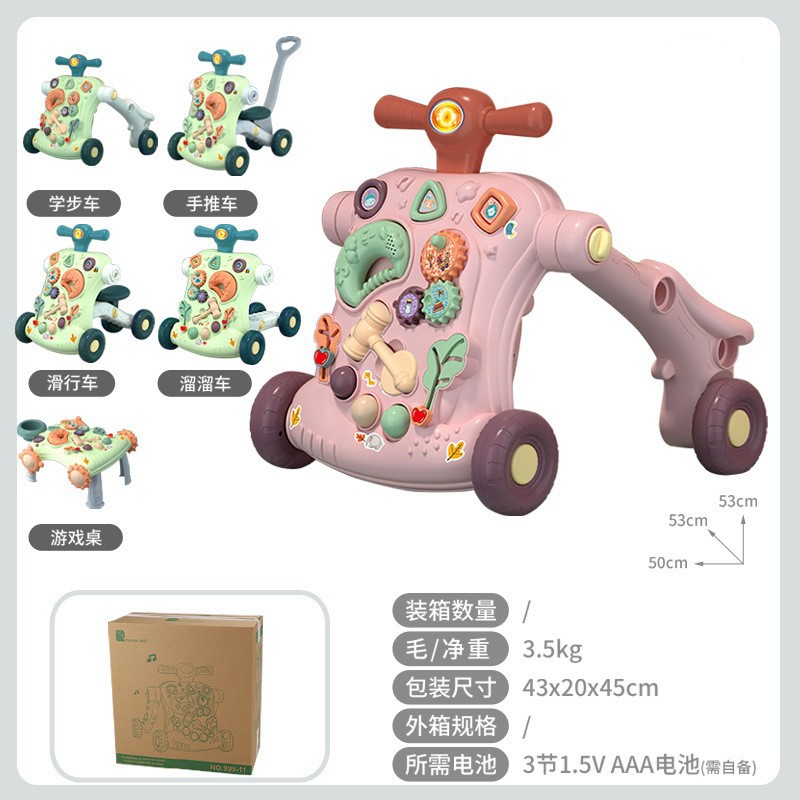 새로운 5-in-1 다기능 보행기-레드