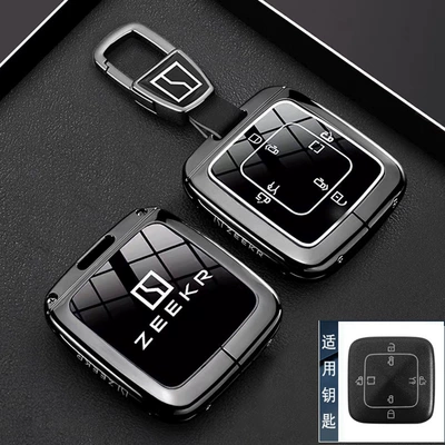 007 Key Cover 25: Static Rod/Key Bag - model-b-8-key-gun-black-car-logo-buckle