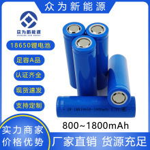 18650늳1800mAh800mAhܷȫѭhСL늳