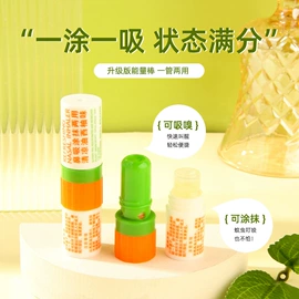 清凉油;化妆品包装;烘焙用纸