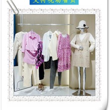 歌力思25年秋装 韩系外贸原单大牌出口货源 亨奴直播货源小香风