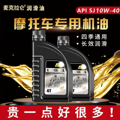 Genuine All-Season Oil, Gasoline Engine Oil