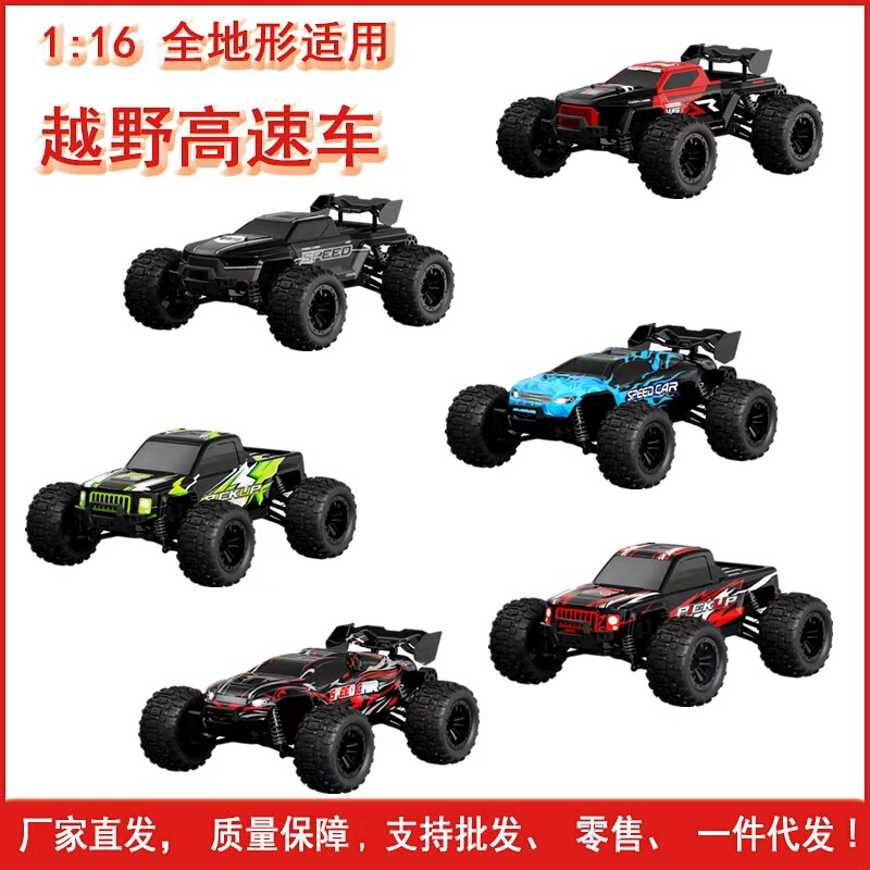 Cross-Border Amazon Remote Control High-Speed Car, Big-Wheel Off-Road Vehicle, Four-Wheel Drive High-Speed Drift Racing Car, Professional Rc Remote Control Car Cross-Border Amazon Remote Control High-Speed Car, Big-Wheel Off-Road Vehicle, Four-Wheel Drive High-Speed Drift Racing Car, Professional Rc Remote Control Car