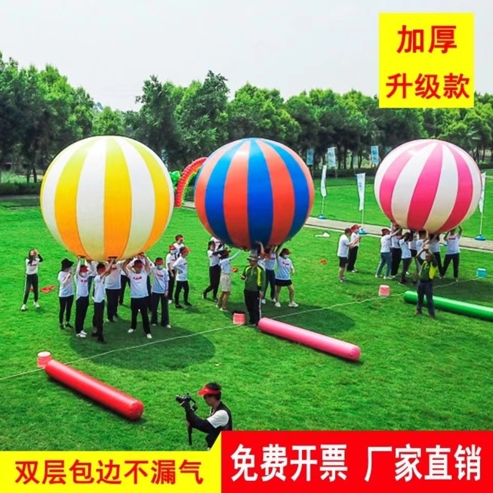 Sports Event Props Inflatable Running Ball Team Activity Equipment Expansion Games Parent-Child Large Ball Parent-Child Interaction