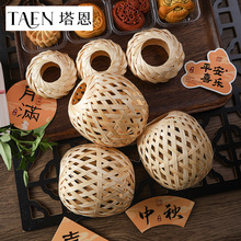 【中秋节竹编系列】花灯diy手工编织小灯笼挂件古风门挂花束装饰