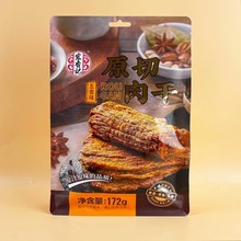 ����ӛԭ���������ζ172g�W�t���e׷����𒼴ʳ��������С����ʳ