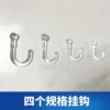 Plastic hook