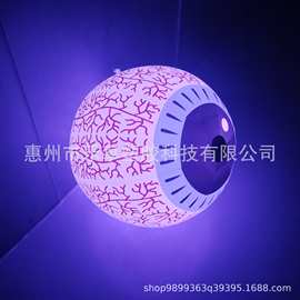 现货充气万圣节发光眼睛球发光LED遥控16色南瓜球庭院派对饰品球