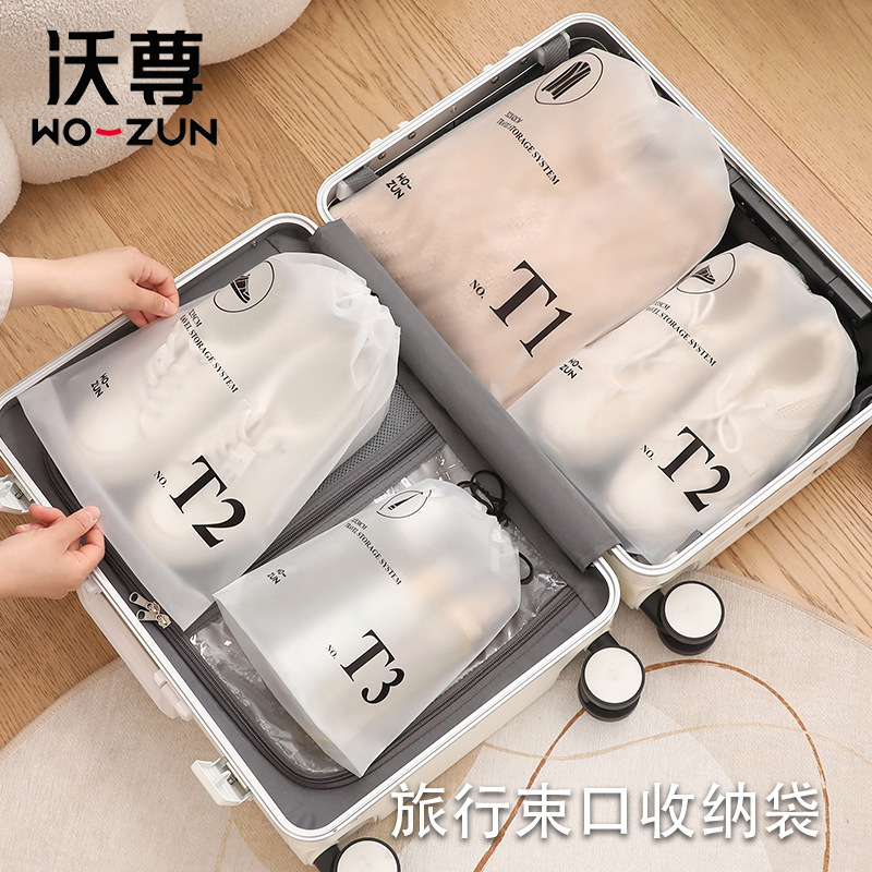 Frosted Translucent Travel Drawstring Storage Bag Ins Style Shoe Bag Waterproof Shoe Bag Shoe Cover suit Shoes Luggage