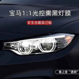BMW X5 X6 üçün qara far filmi, rəng dəyişən HD arxa işıq filmi